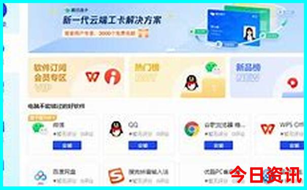 0149552.cσm查询最快开奖方式